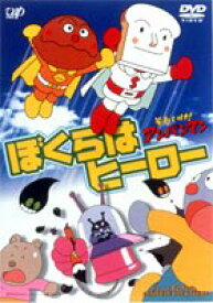 楽天市場 アンパンマン アニメ 映画 劇場版 Cd Dvd の通販