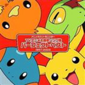 楽天市場 ポケモン Cdの通販 楽天市場 ポケモン Cdの通販
