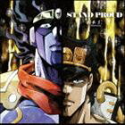 【CD】 橋本仁／第3部OPテーマ「STAND PROUD」