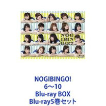 楽天市場】nogibingo10！blu-ray boxの通販 