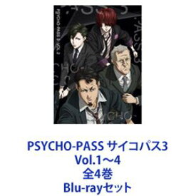 PSYCHO-PASS サイコパス3 Vol.1〜4 全4巻 [Blu-rayセット]