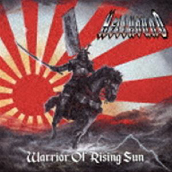 HELLHOUND 旭日の戦士 Warrior Of Rising Sun [CD] ぐるぐる王国 