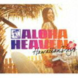 (オムニバス) アロハ・ヘヴン〜ハワイアン・デイズ [CD]