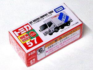 g~J057 A[gzZ^[ gbN