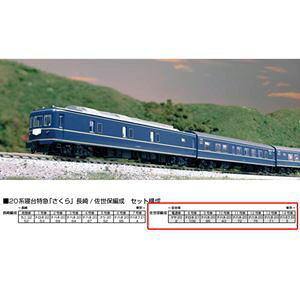 S20nQ}uv ەҐ8Zbg 10-1873 NQ[W