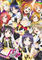 楽天市場】ラブライブ! μ