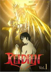 REIDEEN（ライディーン） Vol.1 [DVD]