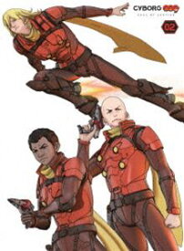 CYBORG009 CALL OF JUSTICE Vol.2 [DVD]