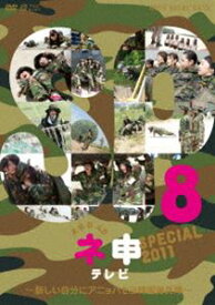AKB48 ネ申テレビ スペシャル〜新しい自分にアニョハセヨ韓国海兵隊〜 [DVD]