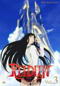 REIDEEN（ライディーン） Vol.3 [DVD]