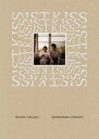 ファーストキス 1ST KISS Blu-ray 豪華版 [Blu-ray]