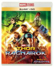 マイティ・ソー バトルロイヤル ブルーレイ＋DVDセット [Blu-ray]