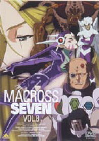 マクロス7 Vol.8 [DVD]