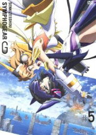 戦姫絶唱シンフォギアG 5（初回限定版） [DVD]