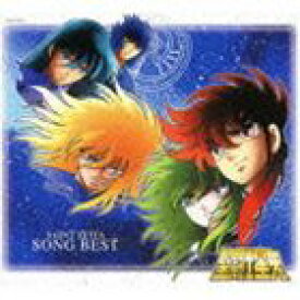 聖闘士星矢　SONG　BEST（Blu-specCD） [CD]