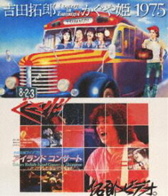 吉田拓郎 かぐや姫 コンサート イン つま恋 1975＋’79 篠島アイランドコンサート [Blu-ray]
