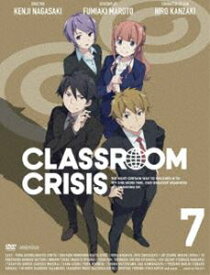 Classroom☆Crisis 7（完全生産限定版） [DVD]