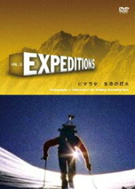 Expeditions Vol.3 ヒマラヤ： 生命の灯火 [DVD]