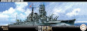 1/700 NEXTV[YNo.6 {CR b gݗĎvf