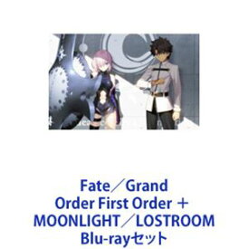 Fate／Grand Order First Order ＋ MOONLIGHT／LOSTROOM [Blu-rayセット]