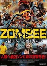 ZOMBEE ゾンビー 〜最凶ゾンビ蜂 襲来〜 [DVD]