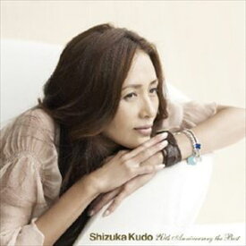 工藤静香 / Shizuka Kudo 20th Anniversary the BEST（通常盤） [CD]