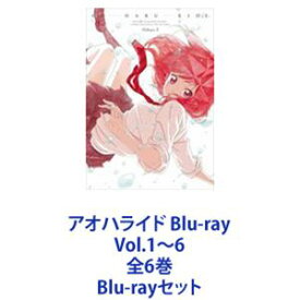 アオハライド Blu-ray Vol.1〜6 全6巻 [Blu-rayセット]