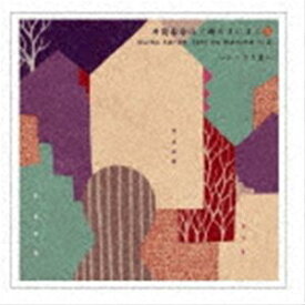 井筒香奈江（vo） / 時のまにまに III ～ひこうき雲～（UHQCD） [CD]