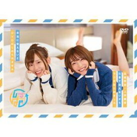 DVDその2「高橋李依・上田麗奈 仕事で会えないからラジオはじめました。～本当に会えないとDVDはじめられません～」 [DVD]