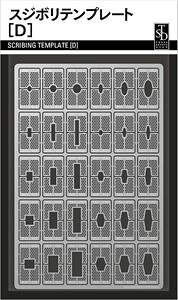 �X�W�{���e���v���[�g�mD�n TSD00348 �v�����f���c�[��
