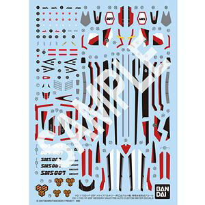 HG 1/100 VF-25F ���T�C�A�o���L���[(�������A���g�@) ��p���]�ʎ��f�J�[�� [�}�N���XF]