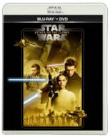 スター・ウォーズ エピソード2／クローンの攻撃 ブルーレイ＋DVDセット [Blu-ray]