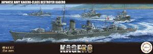 1/350 NEXTV[YNo.4 {CR z^쒀͗z gݗĎvf
