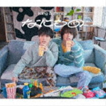 楽天市場】なにもの king & prince（CD・DVD）の通販