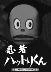 楽天市場 忍者ハットリくんの通販