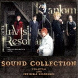 [送料無料] 劇団『ドラマティカ』ACT2 Phantom and Invisible Resonance Sound Collection [CD]