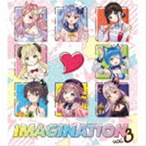 IMAGINATION シリーズ