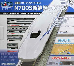 Nゲージスターターセット N700S新幹線「のぞみ」 10-001 Nゲージ
