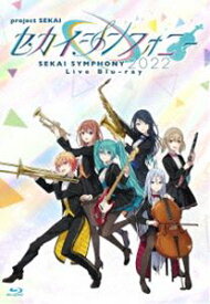 セカイシンフォニー Sekai Symphony 2022 Live Blu-ray [Blu-ray]