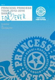 PRINCESS PRINCESS TOUR 2012-2016 再会 -FOR EVER-”後夜祭”at 豊洲PIT [Blu-ray]