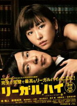 楽天市場】半沢直樹 blu－ray boxの通販