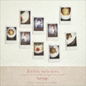 コトリンゴ（音楽） / Edible melodies〜TVアニメ 幸腹グラフィティ オリジナルサウンドトラック〜 [CD]