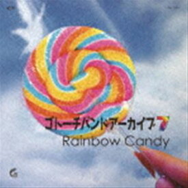 ゴトーチバンド / ゴトーチバンドアーカイブ area7 レインボーキャンディ [CD]