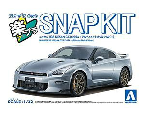 1/32 R35 NISSAN GT-R 2024(�A���e�B���C�g���^���V���o�[) �g�ݗ��Ď��v�����f��