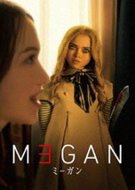 M3GAN／ミーガン [DVD]