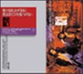 B’z / 愛のままにわがままに 僕は君だけを傷つけない [CD]