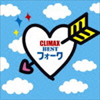 クライマックス ～BESTフォーク～【CD】