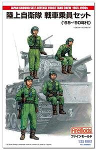 1/35 ㎩q ԏZbgi65`90Nj FM47 gݗĎvf