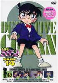 名探偵コナンDVD PART14 vol.5 [DVD]