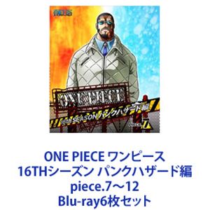 ONE PIECE ワンピース 16THシーズン パンクハザード編 piece.7～12 [Blu-ray6枚セット]